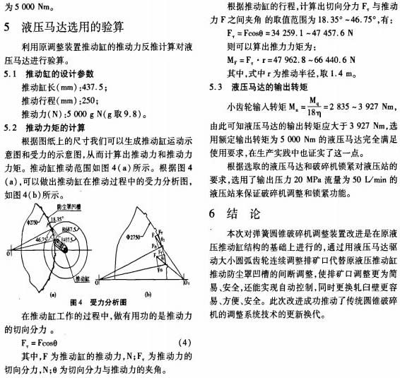 2200ɈAFC(j){(dio)bõĸM(jn)о